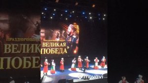 Концерт в САО г. Москвы 06.05.2025 г. Россия .