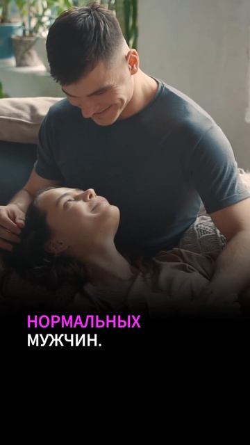 Почему не знакомятся адекватные парни. Как найти мужч?