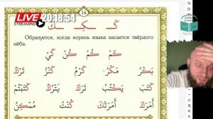 МАХРАДЖ братья БУКВА ك ل от 09.05.2025