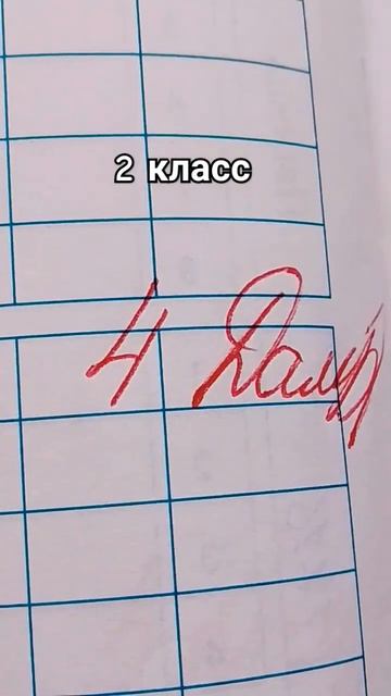 1,2,3 класс😅 #shorts #новыйгод #школа #оценки #врек смотреть онлайн