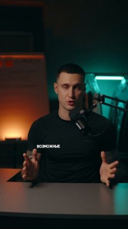 3 Золотых Правила для Новичков
