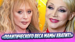 Пугачева решит вопрос о въезде Орбакайте в Латвию