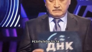 Гоген Солнцев: ДНК-тест и шокирующая правда