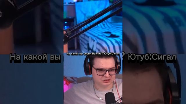 Реакция взята с Ютуба Сигал,там есть реакции на Ванпис смотреть онлайн