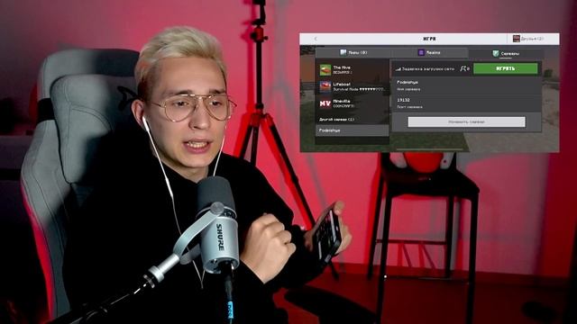 Как зайти на ReallyWorld с телефона Minecraft Bedrock edition смотреть онлайн