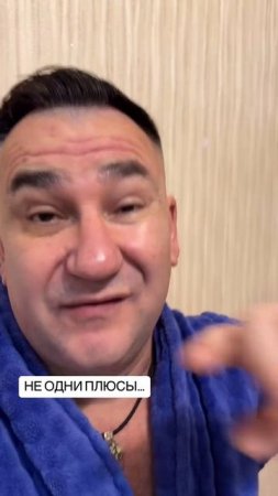 КАК 0КА3АЛ0СЬ, ЕСТЬ И МИНУС!