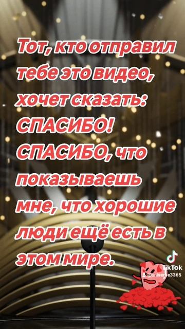 Хорошие люди ещё есть в этом мире!           #Sveta_Svetochka_Svetlana # смотреть онлайн