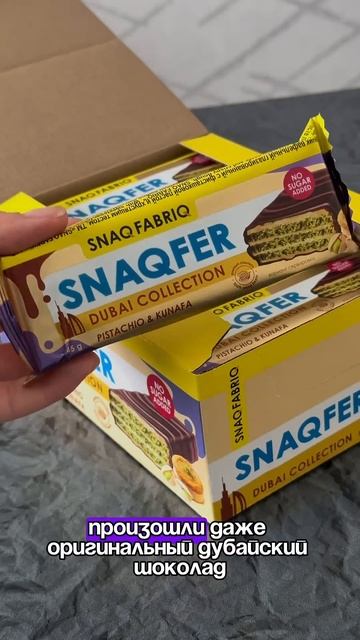ДУБАЙСКИЙ ШОКОЛАД БЕЗ САХАРА #дубайскийшоколад #ппбат смотреть онлайн