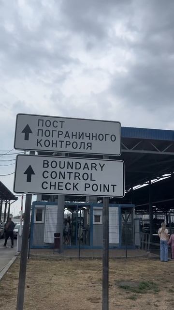 Поехали в Абхазию! #лето #море #абхазия смотреть онлайн