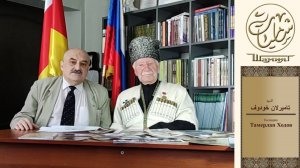 Тамерлан Ходов, об отце-фронтовике