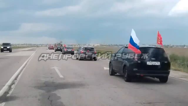 В честь великого праздника — Дня Победы — в Геническом округе прошла серия автопробегов. Жители ...