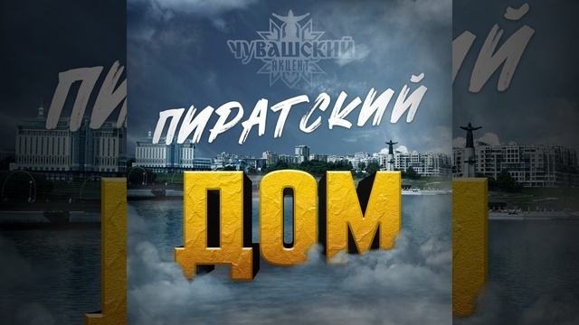 Свет
