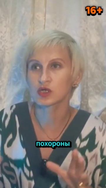 Зачем люди едят на поминках - #ЕваАдаманТ #promoney смотреть онлайн