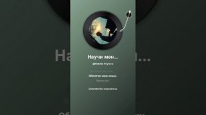 Вечный голос кукушки. На слова Д. Андреева