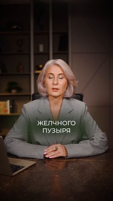 ПРАВДА о застое желчи и работе желчного пузыря! #здоро? смотреть онлайн