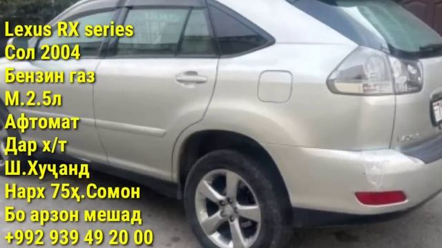 Мошинхои Фуруши (22.03.2025) Арзон - Opel Camry Mercedes, Vectra 2107 Nexia, Tic смотреть онлайн