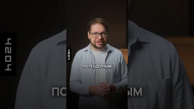 Не стоит верить всему что написано и сказано смотреть онлайн