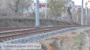 Саратов ждёт трамвай