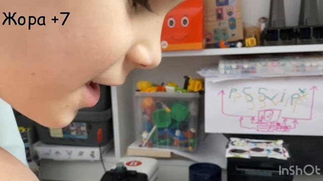 город  Among Us