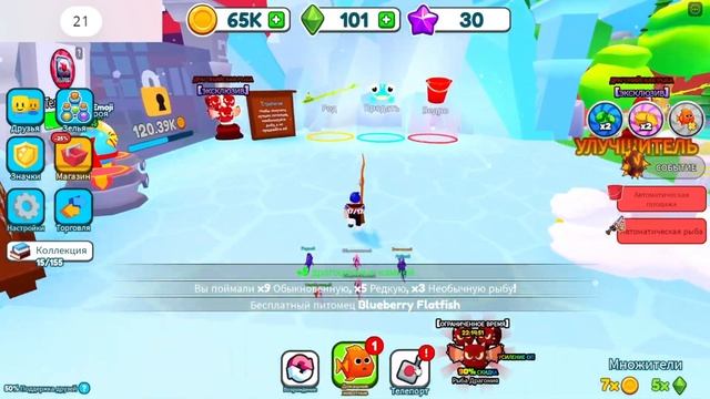 Играем в Roblox с друзьями рыбалка | Тайна легендарного ЯЗЯ