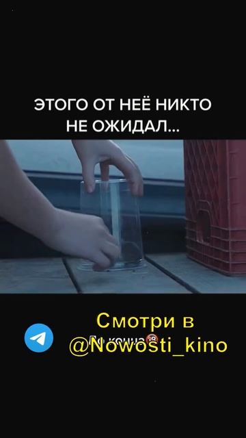 Фильм, который дает нам великое удовольствие и вместе смотреть онлайн