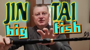 Jin Tai Big Fish 2,40 /5-25.