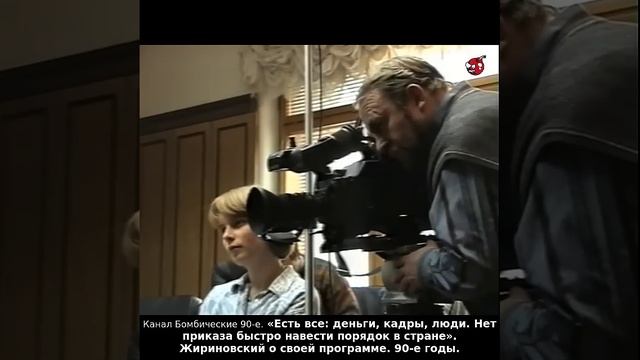 «Есть все: деньги, кадры, люди. Нет приказа быстро наве? смотреть онлайн