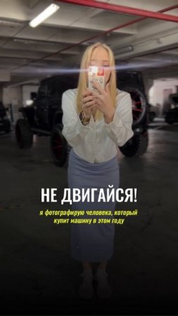 Про тебя?