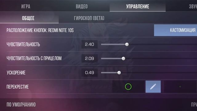 как зделать вторую кнопку броска гранаты смотреть онлайн