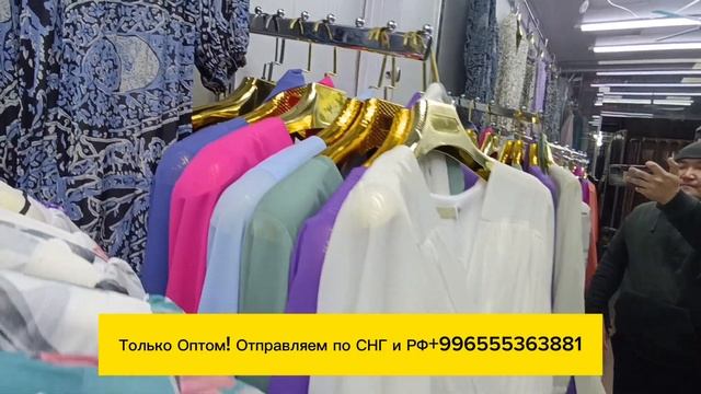 Дордой Оптом женские платья местный пошив смотреть онлайн