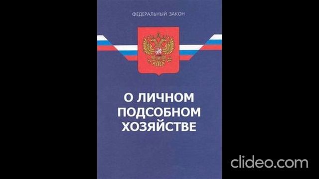 Федеральный закон от 07.07.2003 N 112-ФЗ (ред. от 04.08.2023) "О личн смотреть онлайн
