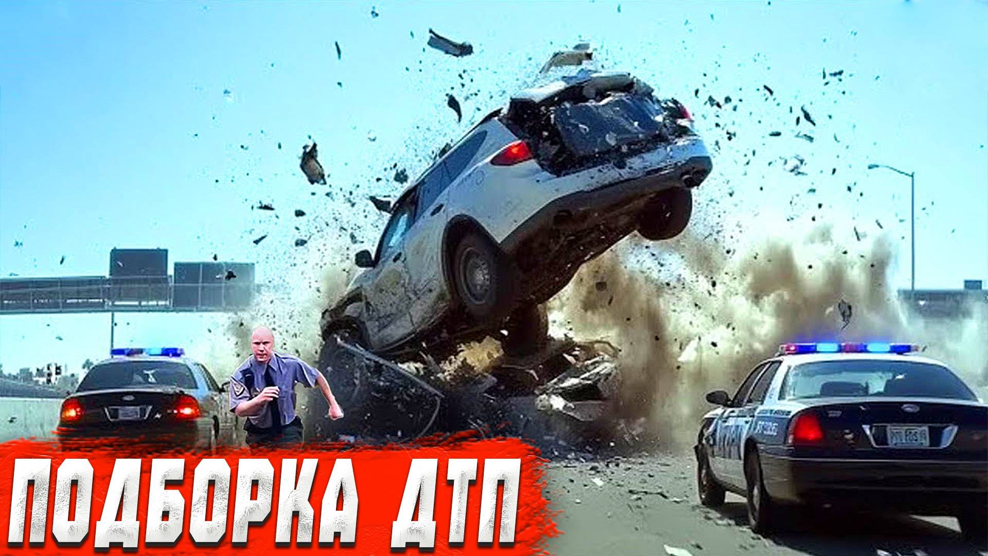 ДТП. Подборка на видеорегистратор за 10.05.2025 Май 2025 ( ЧП Психи, Полиция, Аварии #39 )