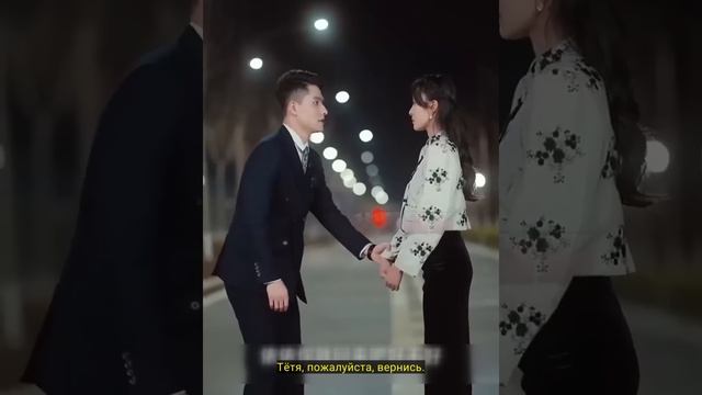 Девушка согласилась выйти замуж за инвалида CEO, не зна? смотреть онлайн