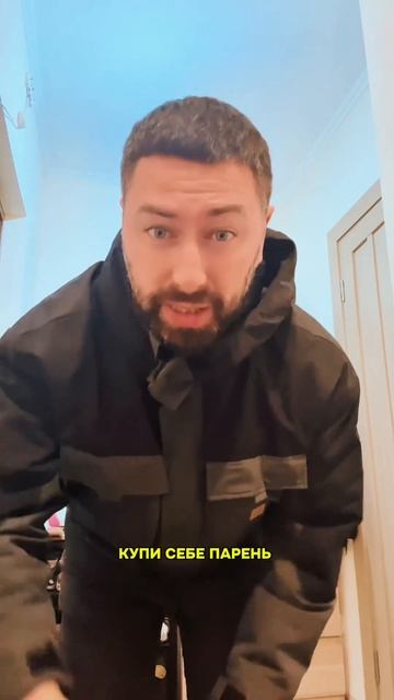 Подарок на 23 февраля #подарок #23февраля #мечта #shorts смотреть онлайн