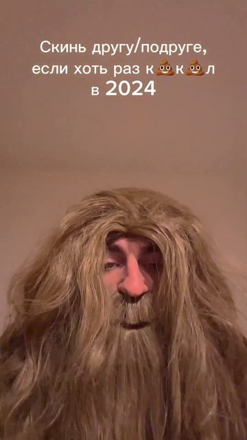 Скинешь? #юмор #реки #прикол #рекомендации #старцы #мудр смотреть онлайн