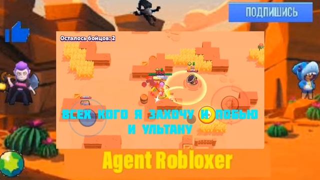 🎼песня про ель примо из бравл старс🎼 смотреть онлайн