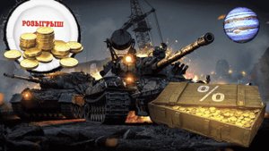 Мир Танков : Рандом унижение и много мата!18+