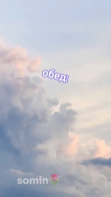 Я люблю есть… воздух🥰 #рофл #джиайдл #fypシ #kpop смотреть онлайн