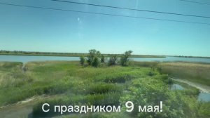 С праздником Великой Победы!!
