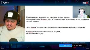 FORDMAC смотрит Суперген: Письма из Хогвартса! Гарри Потт?