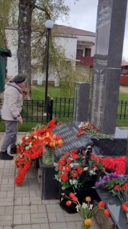 Помним через года,через века...