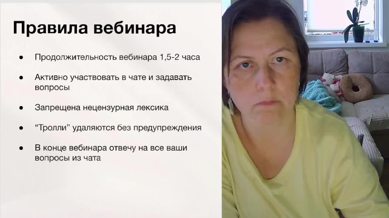 тест