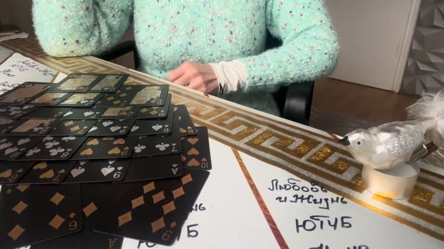 Скоро скоро Новый Год 🎅 Развязка отношений в Любовно? смотреть онлайн