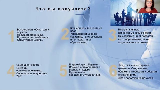 Преимущества сотрудничества с компанией Гринлиф.