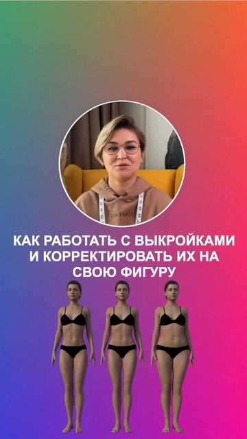 🔥БЕСПЛАТНЫЙ ПРАКТИКУМ и ТЕСТ-ДРАЙВ КЛУБА SEW FAMILY #шить? смотреть онлайн