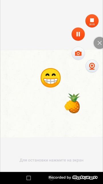 Ешьте смайлики по порядку, делала долго.. где то 1 час.... смотреть онлайн