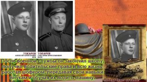 Будем верны памяти и вечному подвигу наших предков #С_Днём_Победы #80_лет_Победе