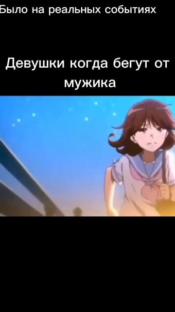 Короче мы 3-ем идём по городу ночью и там есть туннель м смотреть онлайн