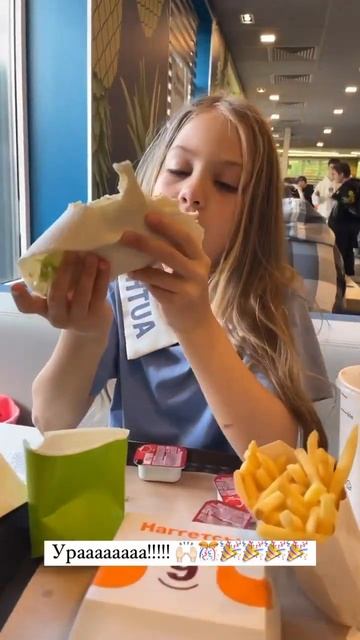 Вкусно и Точка побывала и Внучка президента Ева. Есть ? смотреть онлайн