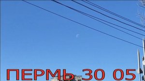 Виктор Ив С какой ЛУНЫ Китайцы грунт привезли?  Или ско